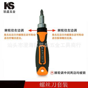直供38合1省力棘轮多用螺丝刀起子工业级实用耐用家用组合螺丝批