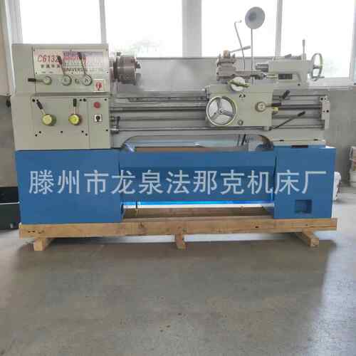 实体厂家C6132*1000普通车床性能稳定操作简单C6132/6136教学使用