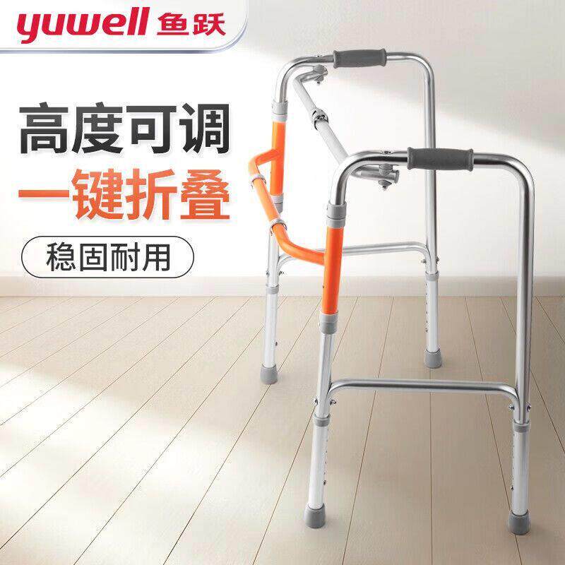 鱼跃老人拐杖骨折腋下拐防滑YU710A年轻人双拐棍医用助行柱助步器