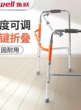 PD鱼跃老人拐杖骨折腋下拐防滑YU710A年轻人双拐棍医用助行柱助步