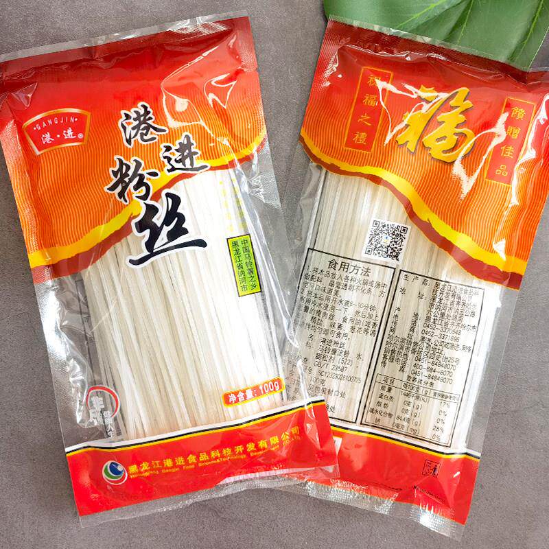 港进粉丝100g东北讷河马铃薯粉条火锅涮羊肉粉丝土豆粉炖菜水晶粉