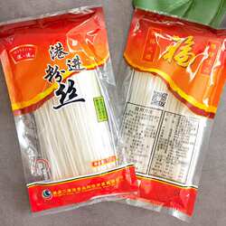 港进粉丝100g东北讷河马铃薯粉条火锅涮羊肉粉丝土豆粉炖菜水晶粉