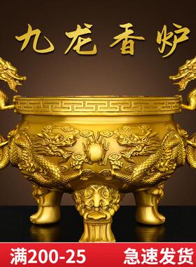 纯黄铜九龙香炉摆件三足双龙戏珠家用供奉祠堂佛堂寺庙烧香焚香大