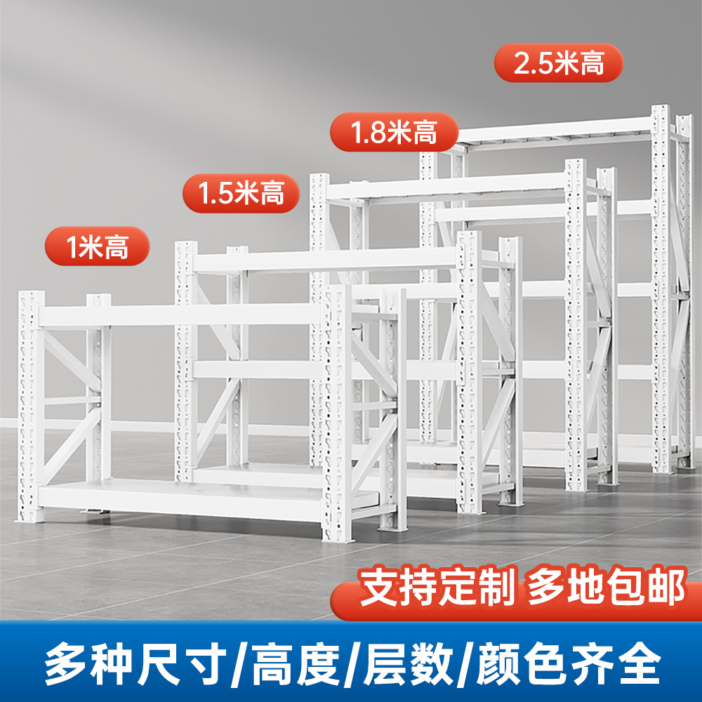 置物架一体靠墙仓储车库重型储物架阳台杂物收纳架超强承重架