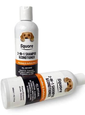 Pet Shampoo and Conditioner 2in1Pet Shower Gel for Puppy Dog