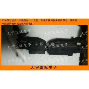 ECU电路板 线束插头 06A906033FP电脑版 连接器 捷达06A906033FP