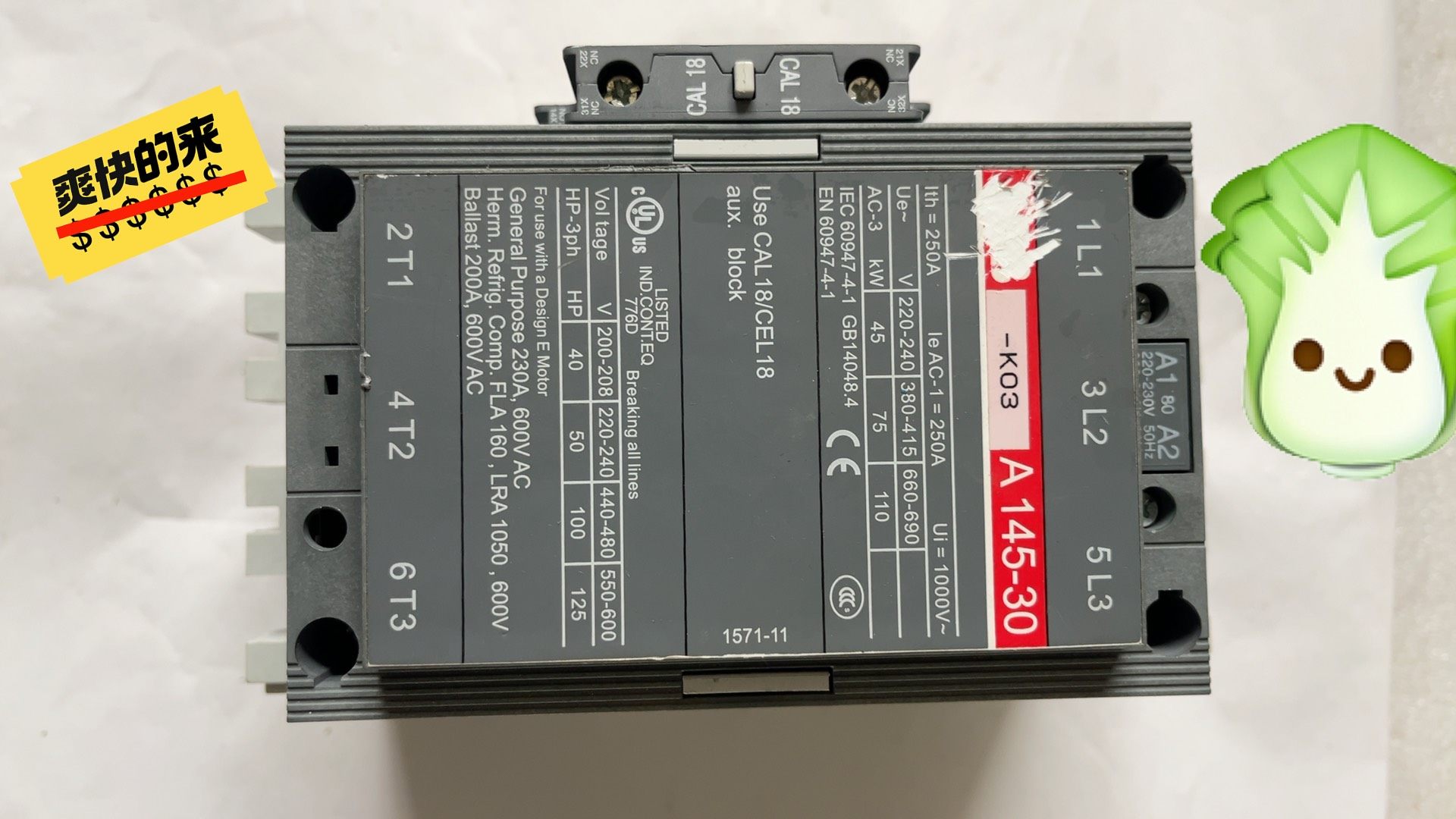 ABB A145-30接触器 闲置转让