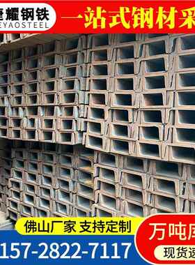 现Q234165镀货锌槽国标10钢钢号槽6米