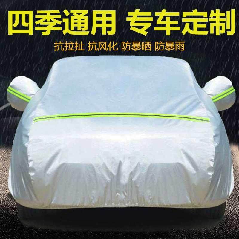 适用宝马X1车衣车罩X3X4X5X6防晒遮阳防雨厚越野suv汽车套车棚