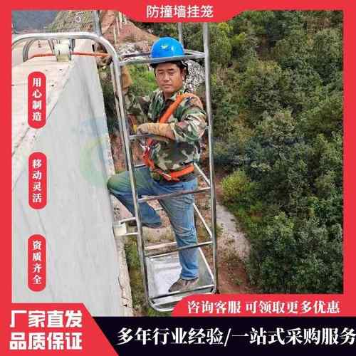 桥梁防撞墙外侧护栏检修施工滑轮钢结构挂篮女儿墙外墙吊篮挂笼