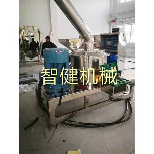 厂家直销WFJ超微粉碎机中药材食品化工100-300目精细粉碎