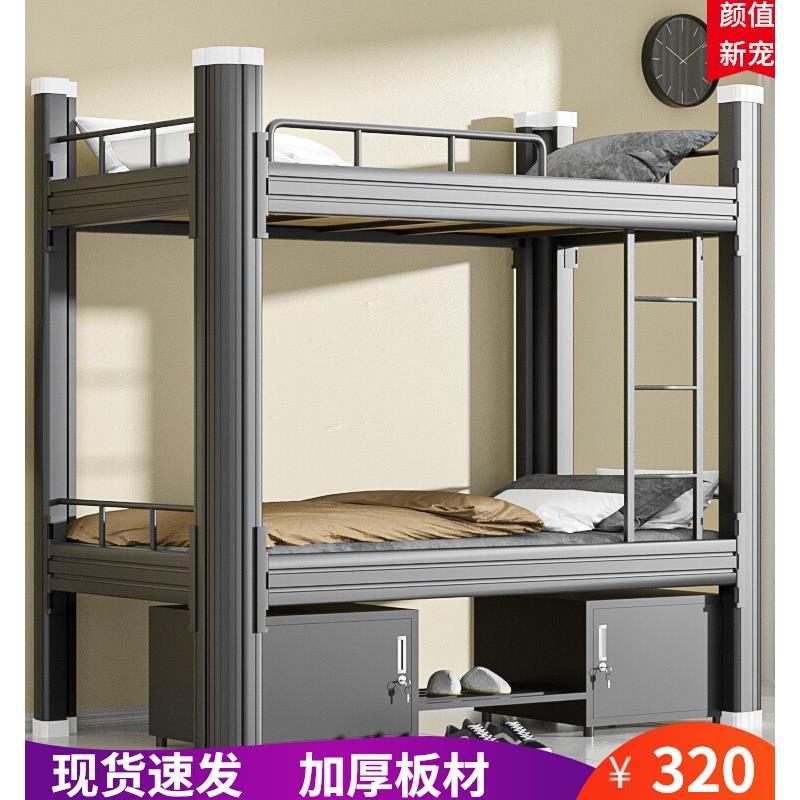 高低床铁架床双层床员工上下铺学生宿舍床寝室铁艺2米公寓双人床