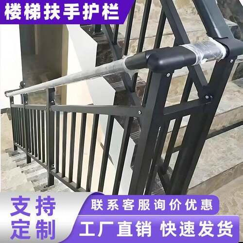 锌钢阳台护栏楼梯扶手露台围栏楼顶防护栏走廊扶手隔离铁栏杆