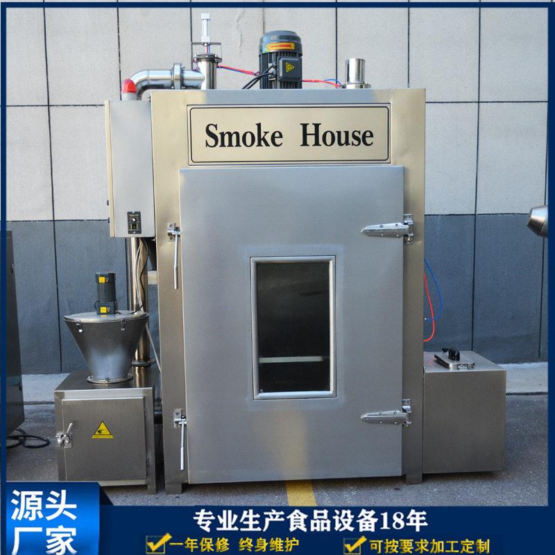 全自动电加热烟熏炉150熏蒸烤炉商用烟熏机smokeoven