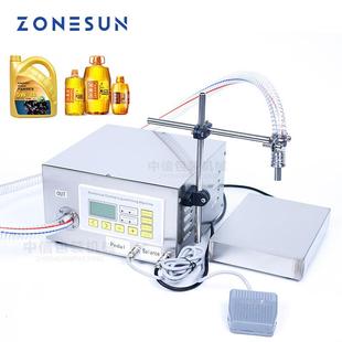 单头齿轮泵罐装 润滑油食用油精油 半自动称重灌装 机