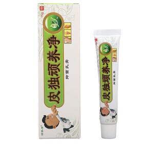 同友堂皮毒奇痒净乳膏15g/支顽养净皮独顽养净软膏863347