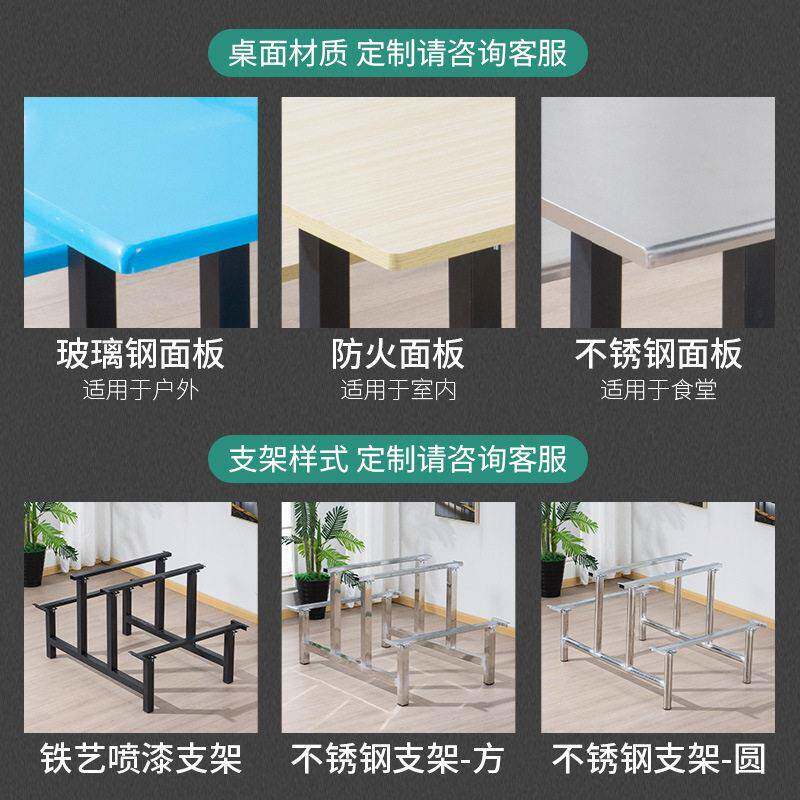 食堂商用餐厅员工饭堂桌椅组合4/6/8人不锈钢连体餐经济型