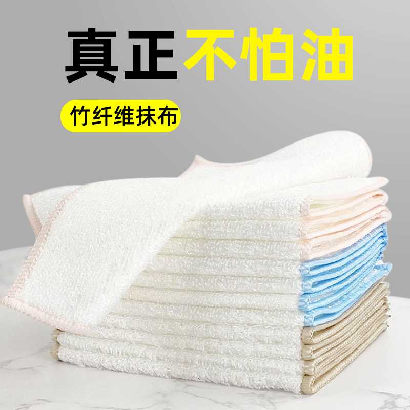 洗碗布竹纤维厨房专用洗碗巾抹布不沾油竹签维洗碗帕毛巾不吸油