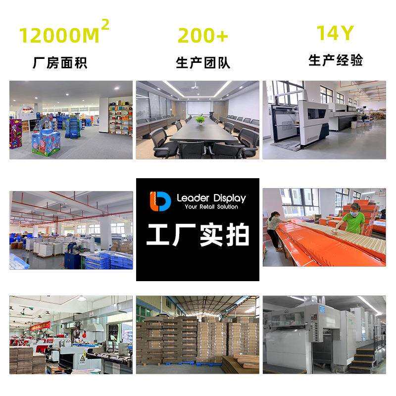 商超饮料果汁多层展示架纸质可折叠货架咖啡商品滑扣纸陈列架