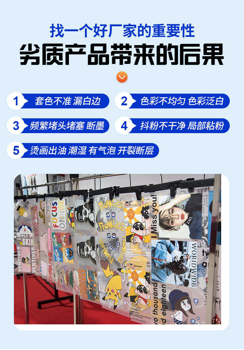 товар из китая 印花白墨烫画胶片 吸墨性好白墨烫画打印膜任意撕哑光离型胶片批