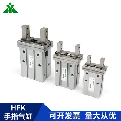 厂家 HFK10 HFK16 HFK20 HFK25 HFK32 HFK40气动手指气缸夹爪