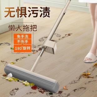 RP4T原装 180°胶棉拖把大号免手洗海绵滚干湿两用胶棉拖把头