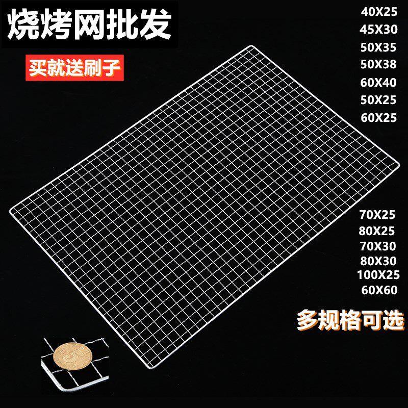 不锈钢轧花网过滤网工业铁丝网网片加厚不锈钢网筛网编织