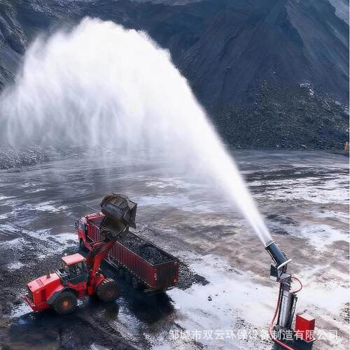 30-200米射程大中小型雾炮机、防爆雾炮机 固定式远程射雾器