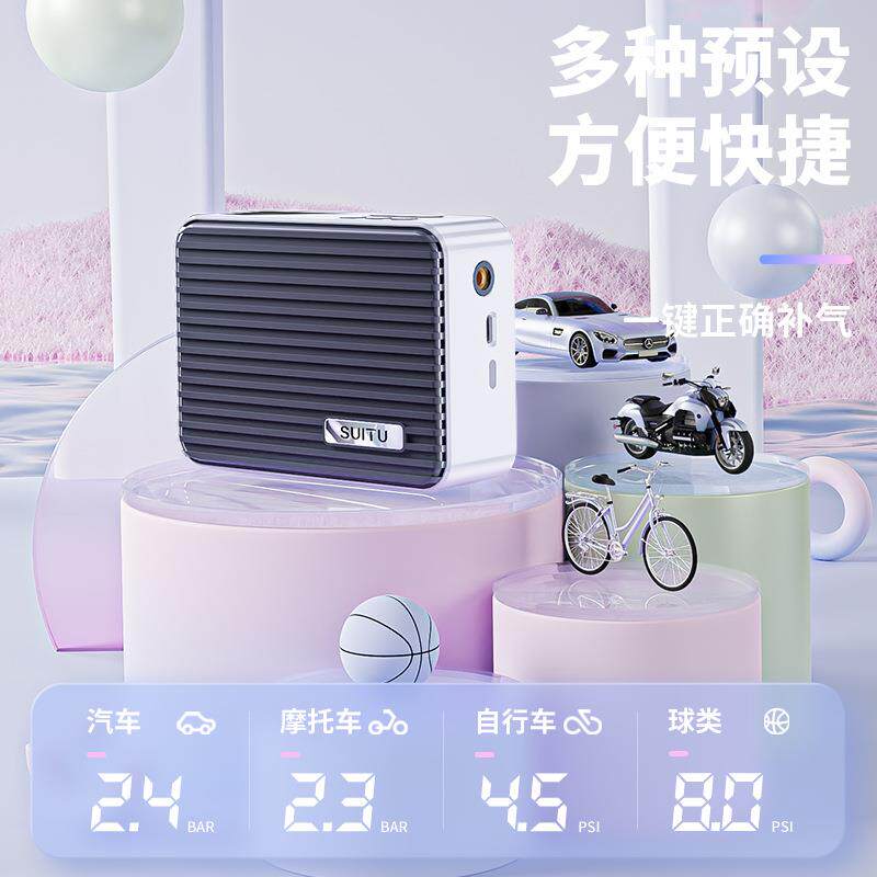 车载充气泵大功率智能数显充气泵充电无线打气泵便携式充气机自动