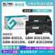 适用长城B301DN硒鼓GBP B301X粉盒 B301SDN B301DN GBM