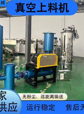 化工轻钙粉活性剂真空吸料机食品面粉红薯粉无尘加料机真空输送机