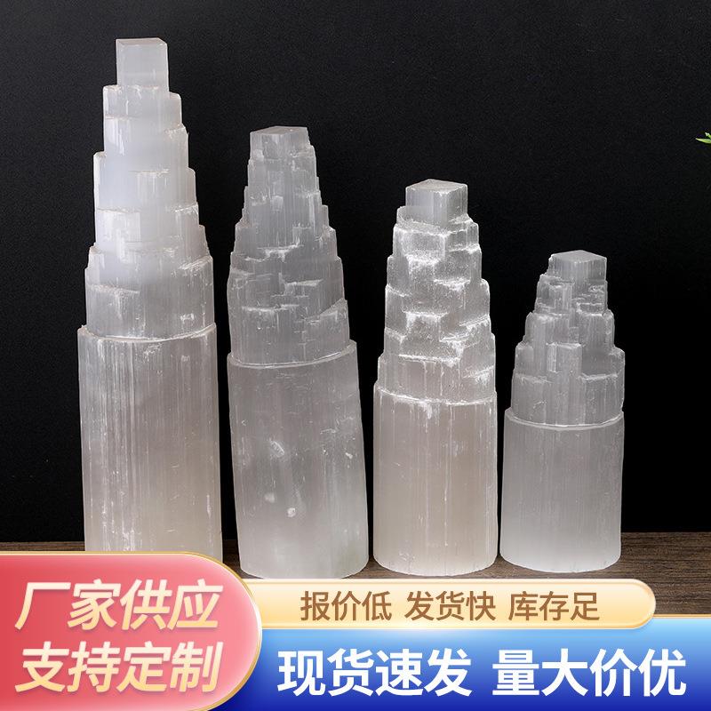 天然摩洛哥透石膏塔摆件白石膏灯塔光之门居家装饰品水晶灯摆件
