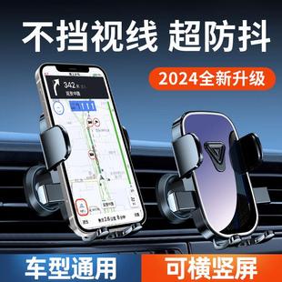 车载手机支架倒挂钩汽车金属横竖出风口导航通用多功能防抖防震用