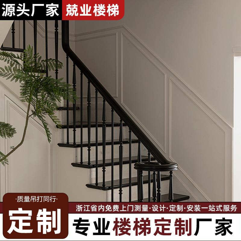 法式楼梯扶手现代风别墅防护栏美式家装公寓楼梯踏步台阶源头厂家