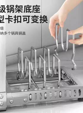 德国JIREN放锅架厨房置物架304不锈钢橱柜下水槽多层多功能收纳架