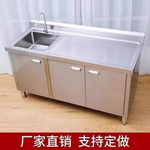 304水槽水池庭院柜式阳台室外不锈钢花园单水槽柜式开 门洗手池一