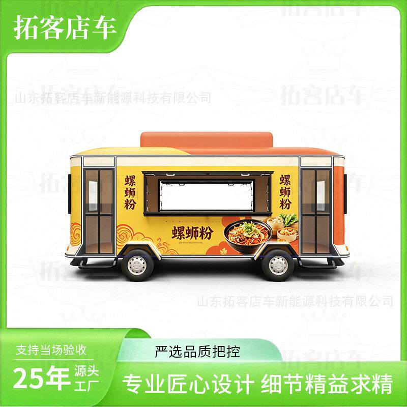 餐车多功能餐车摆摊车地摊推车房车电动售卖小吃车炸串美食车