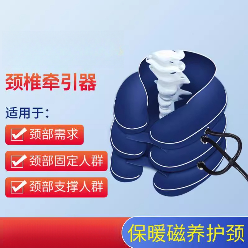 矫正器颈椎病充气颈枕脖颈枕芯