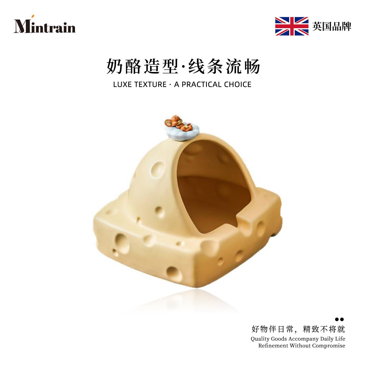 Mintrain英国奶酪陶瓷烟灰缸可爱搞怪高级感防飞灰办公室?| AM40