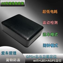 4g无接线gps定位器汽车队管理免卡防盗丢远程监控跟踪器北斗卫星