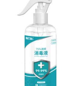 1pcs 5 10pcs 75% alcohol spray disinfectant convenient 100ml