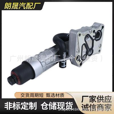 适用奔驰W204S204W212A207C207S212R172机油散热器OE:2711801410