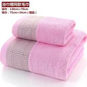 cotton bath towel home soft pure super shower hotel