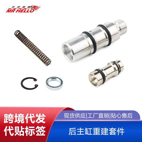 后刹车主缸重建套件替换42382-87/DS-195059适用于哈雷戴维森软尾