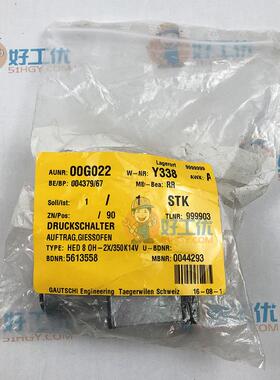 力士乐压力继电器R901099815;HED8OH-20/350K14V现货