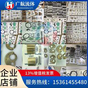VOITH福伊特VP4-25月牙块15900318712油泵油封配油盘主轴钢圈