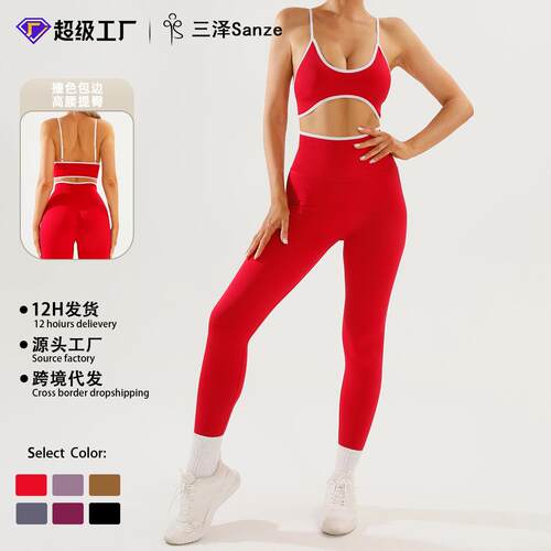 Color blocked sports suit for women, backless tight yoga