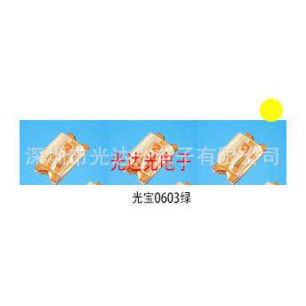 06603黄光D数码管专用贴片LE灯珠反无品牌/电极高亮003黄灯贴超片