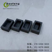 石墨模具坩埚 内部带斜容易脱模 现货20ml容量 金锭模具 石墨油槽