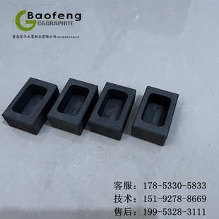 石墨油槽 金锭模具 内部带斜容易脱模 石墨模具坩埚 现货20ml容量